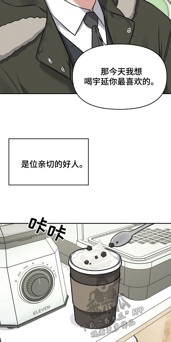 第69话25