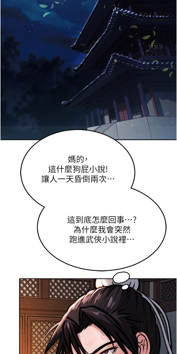 第3话3