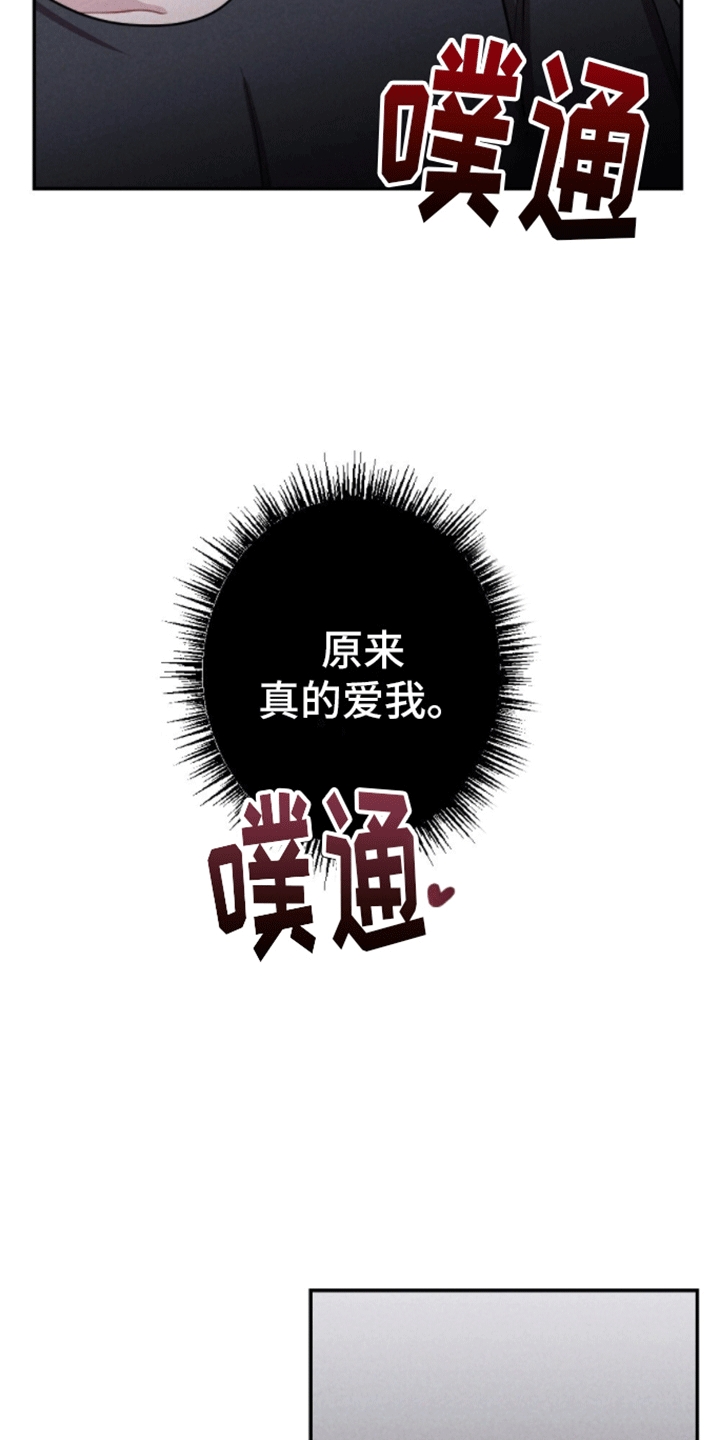 第34话16