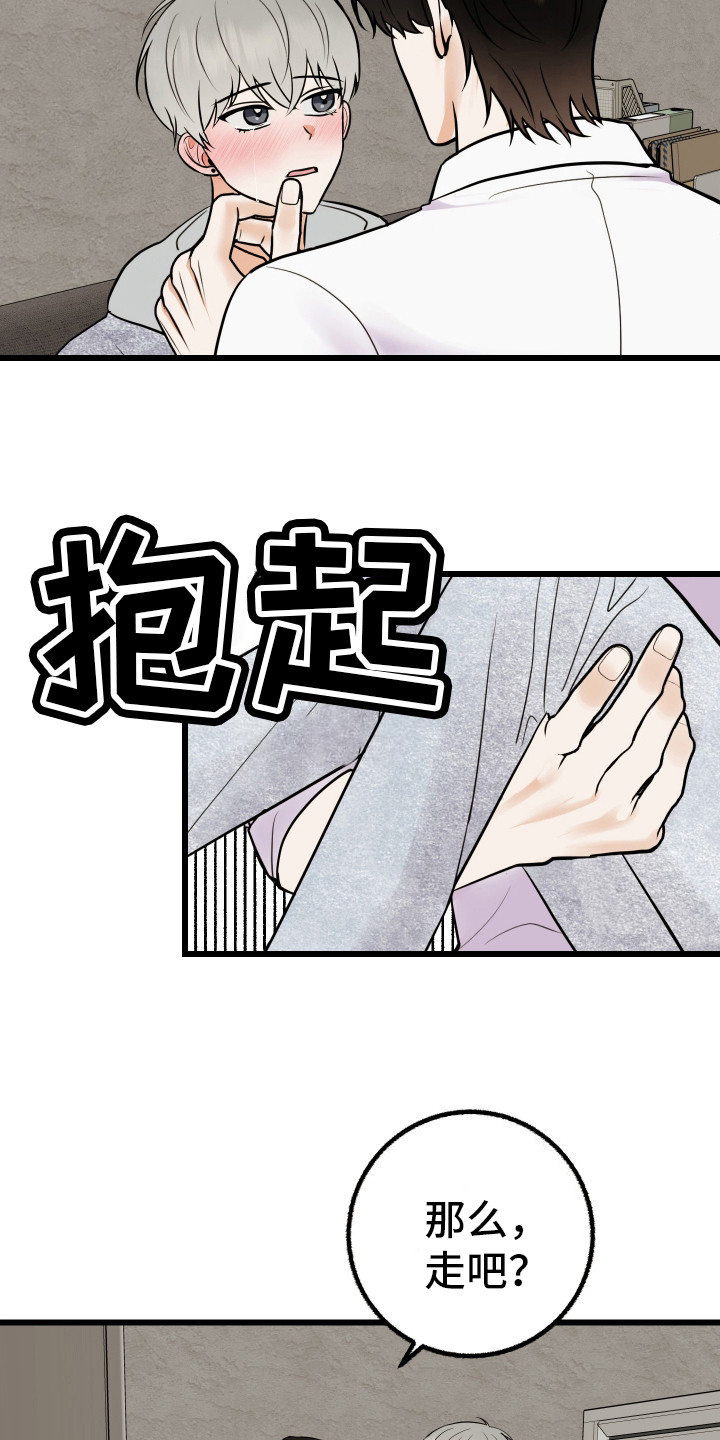 第8话5