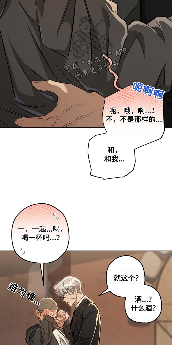 第145话13