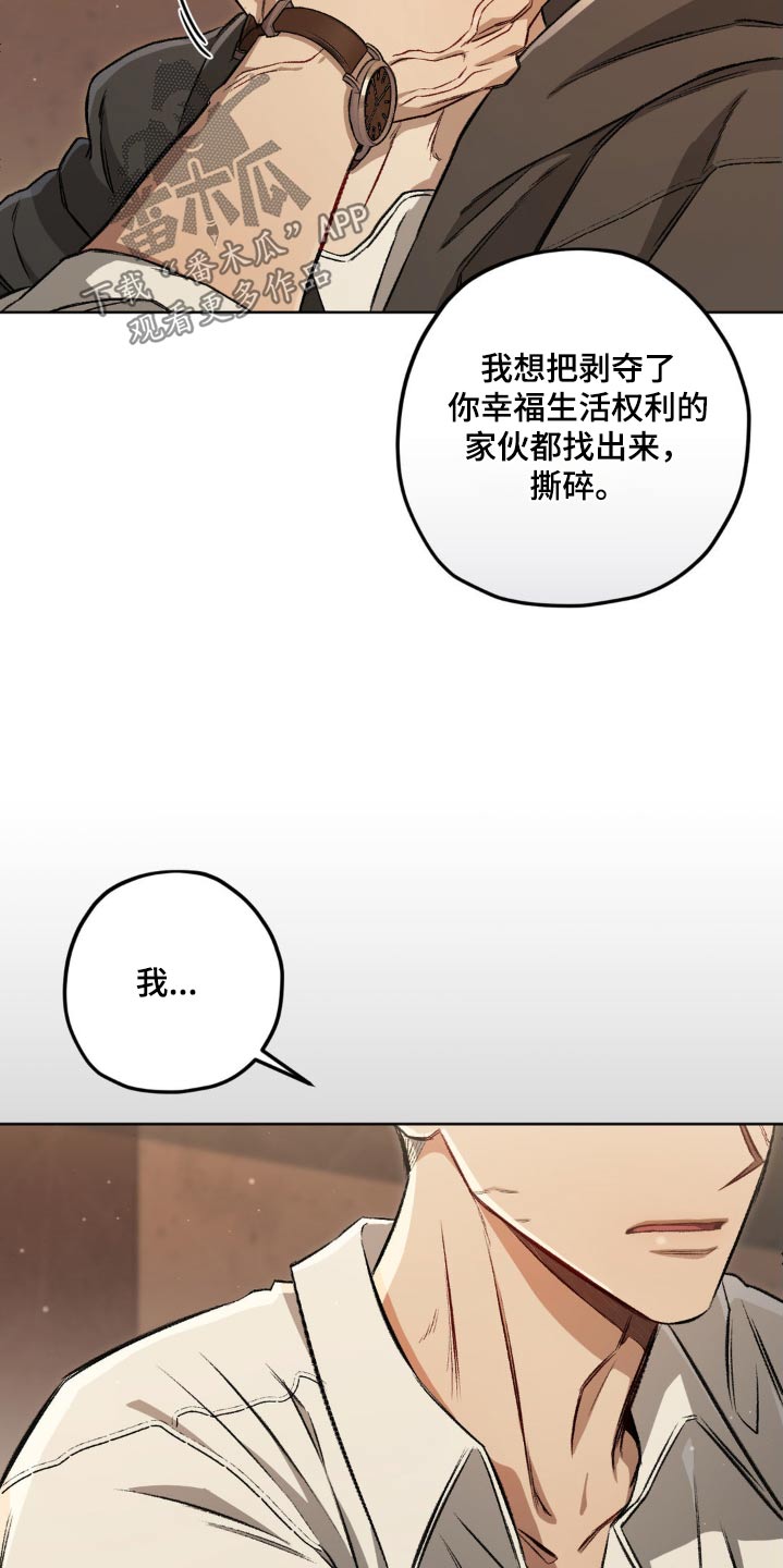 第146话4