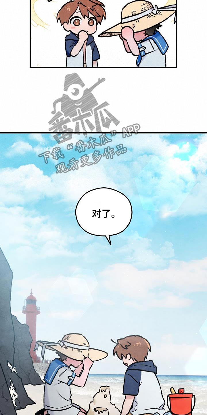 第39话23