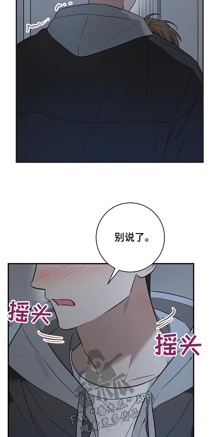 第79话1