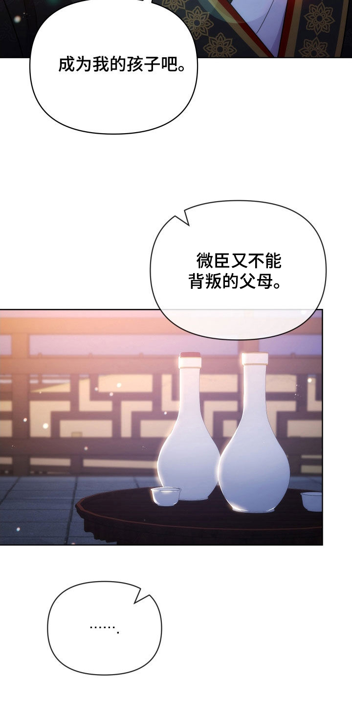 第125话22