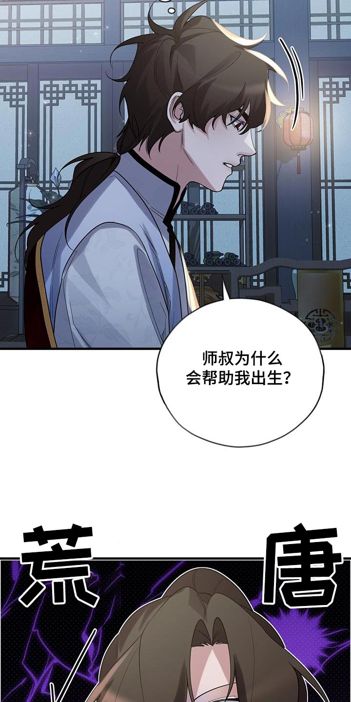 第179话10