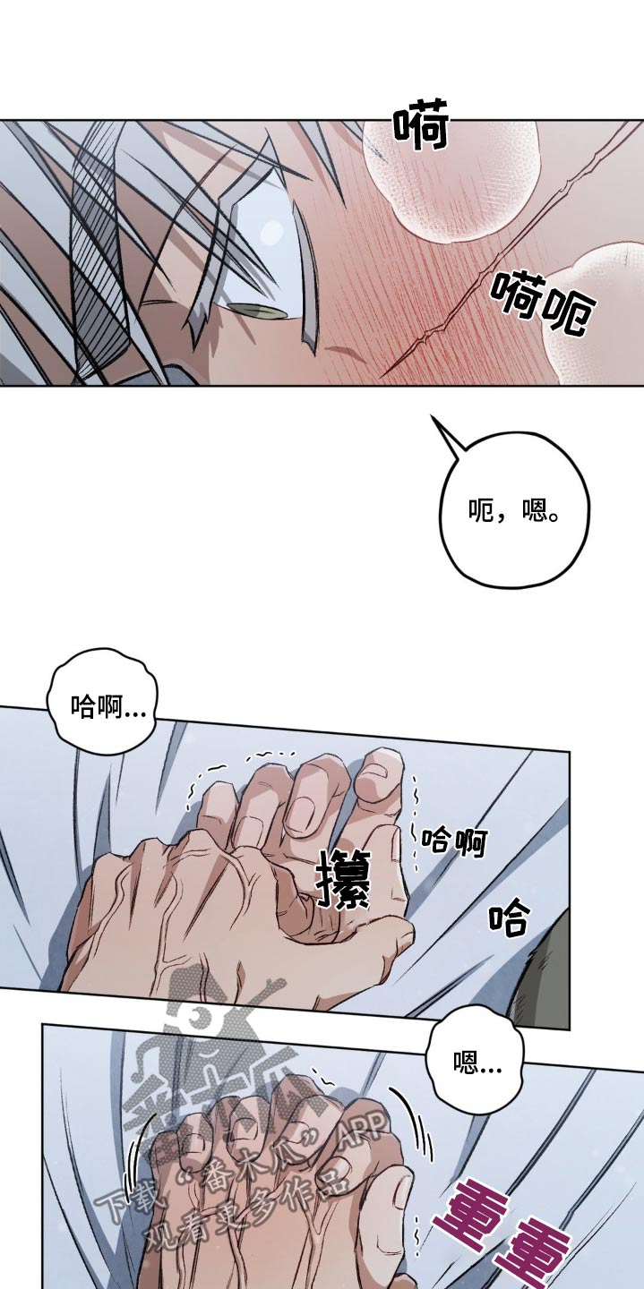 第147话7