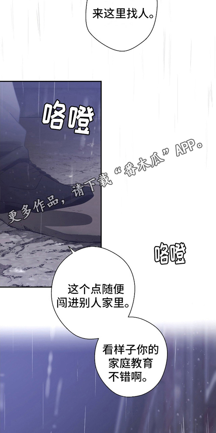 第14话10