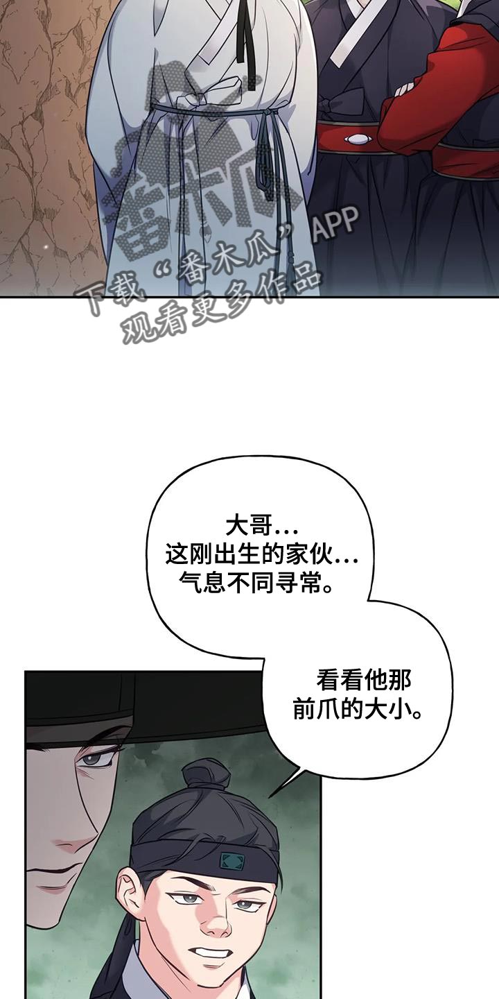 第35话19