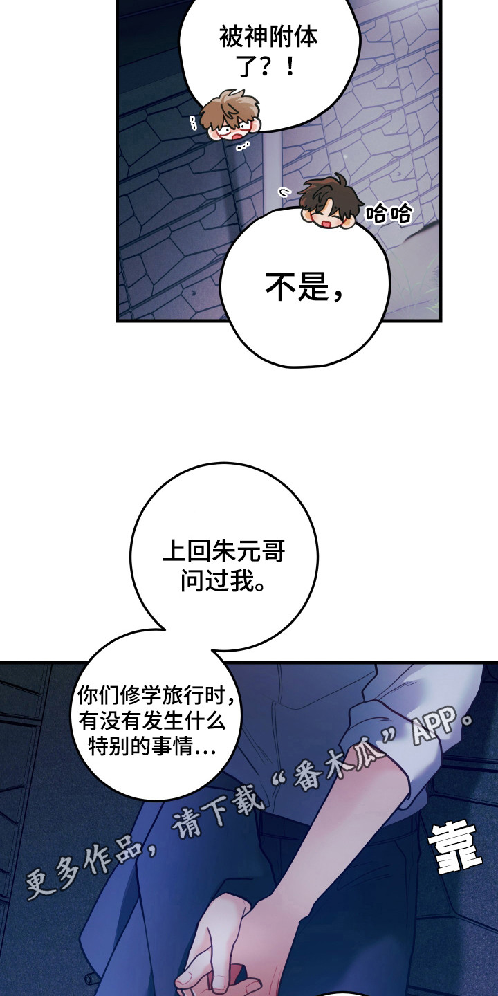 第119话1