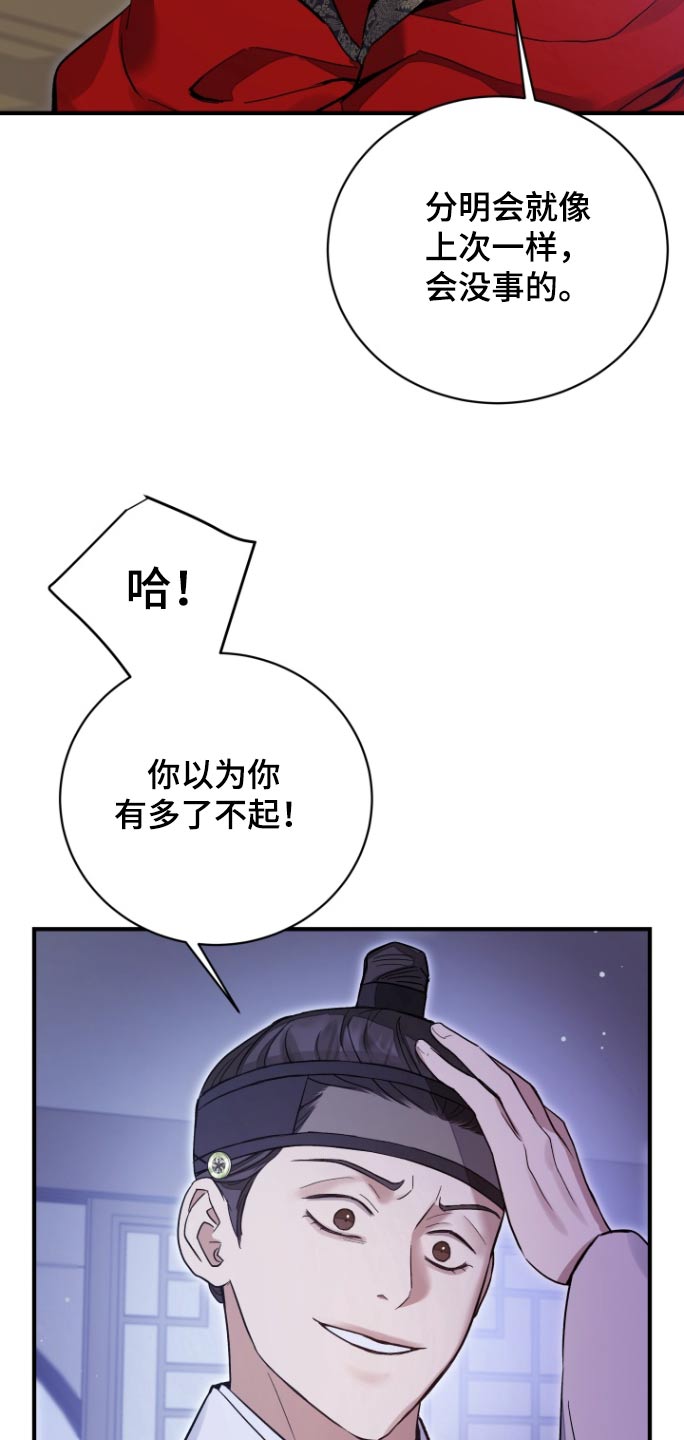 第65话1