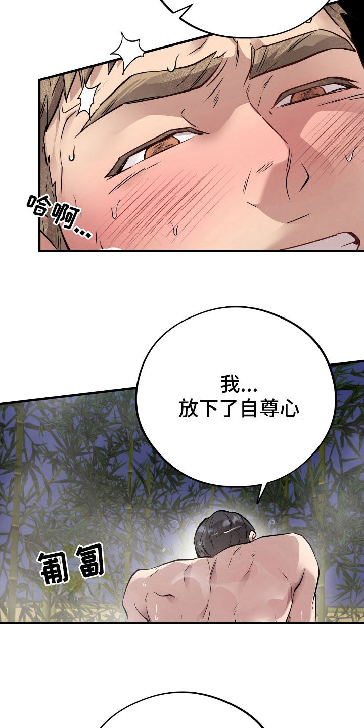 第106话16