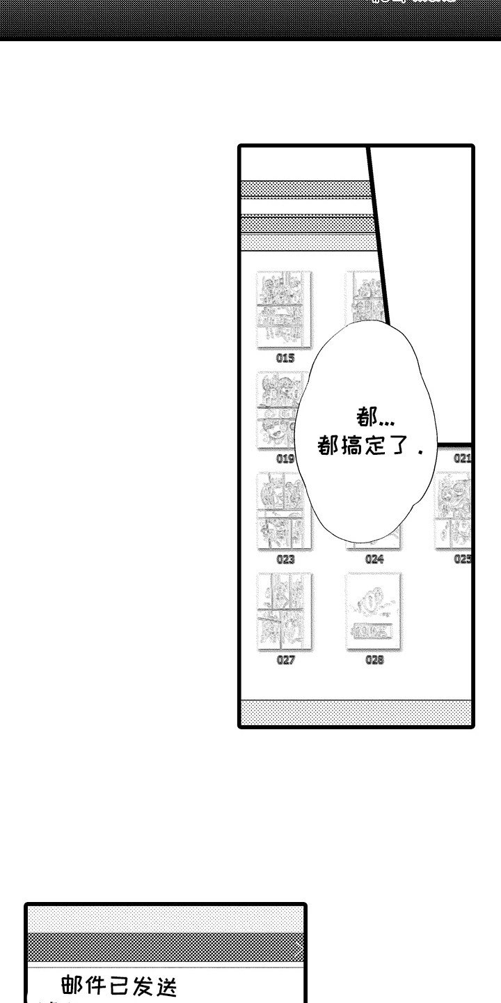 第15话8