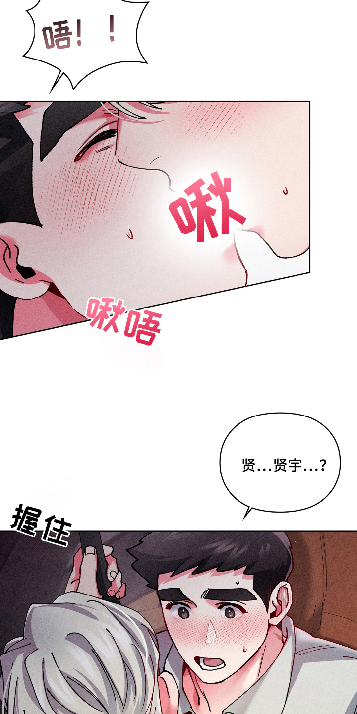 第35话5