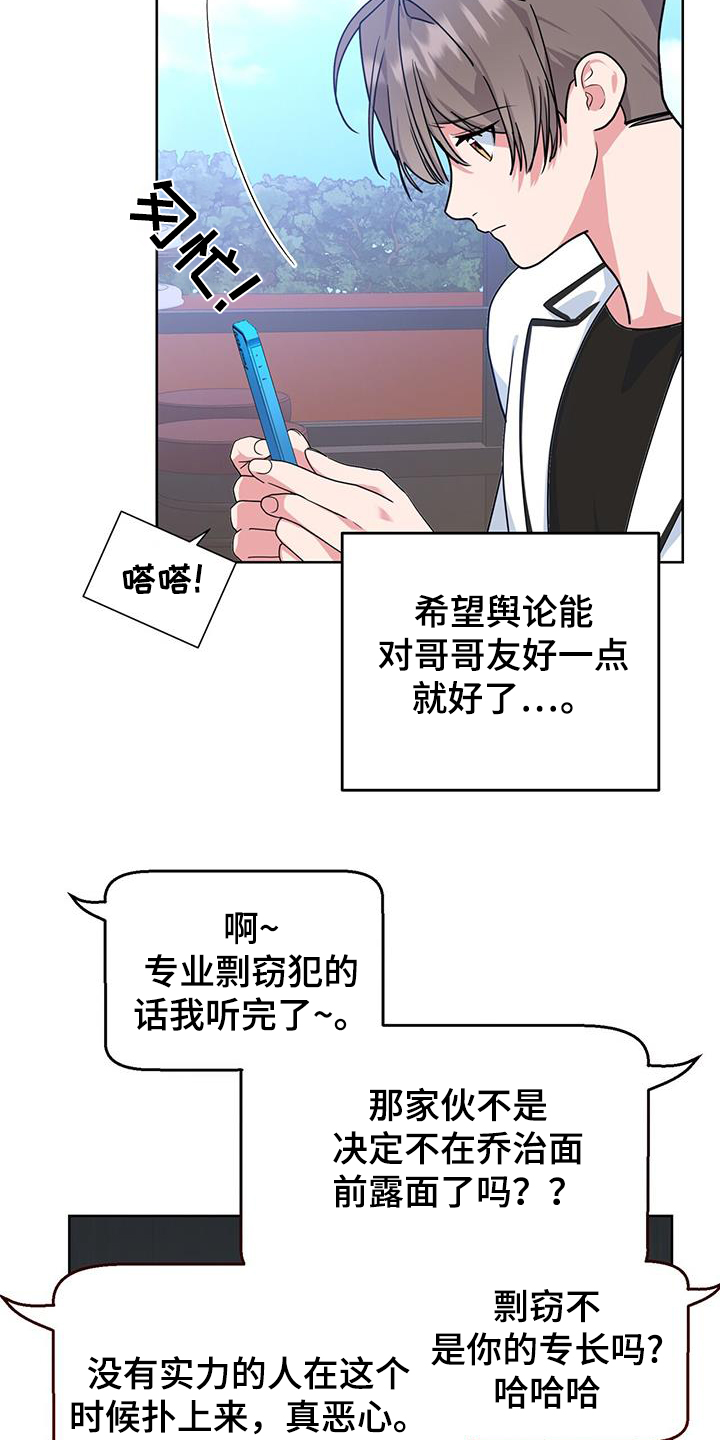 第104话27