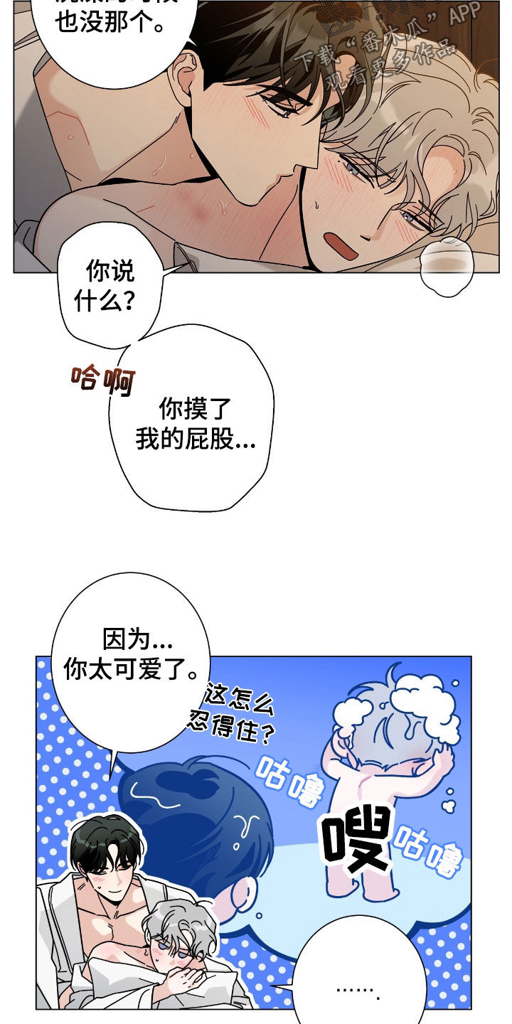 第181话3