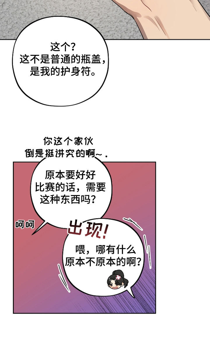 第36话32