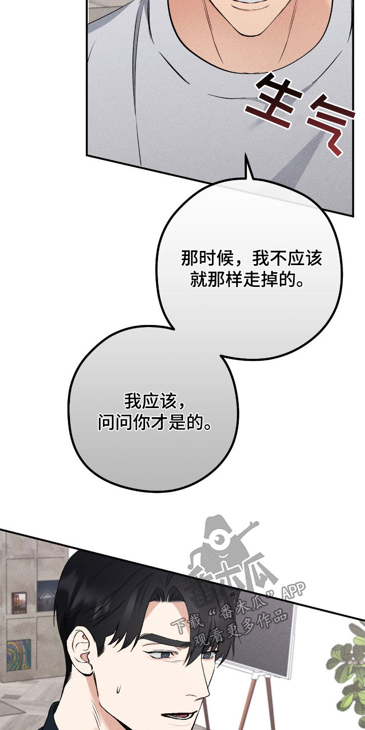 第89话12