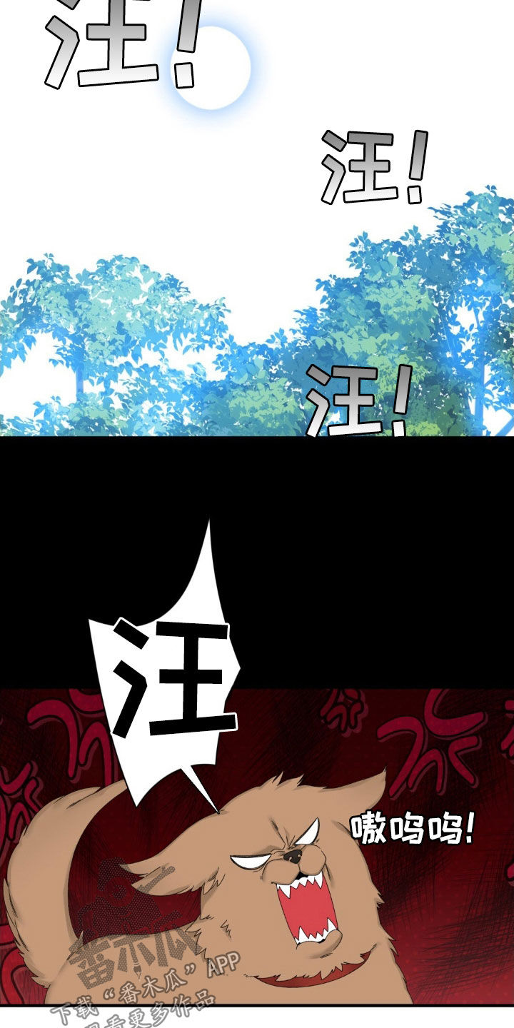 第44话7