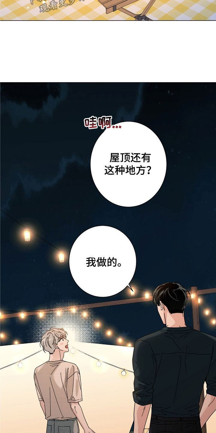 第184话13