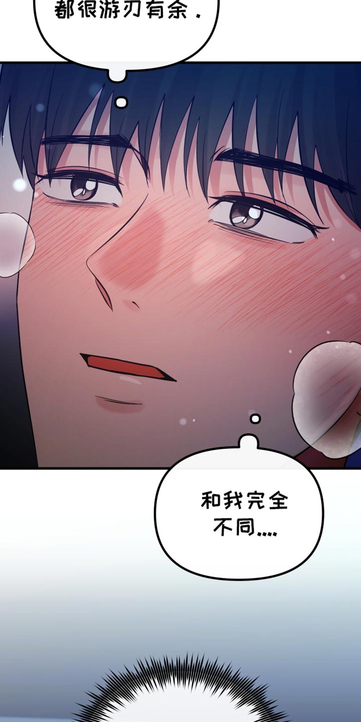 第61话18