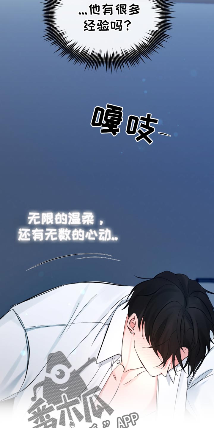 第61话19