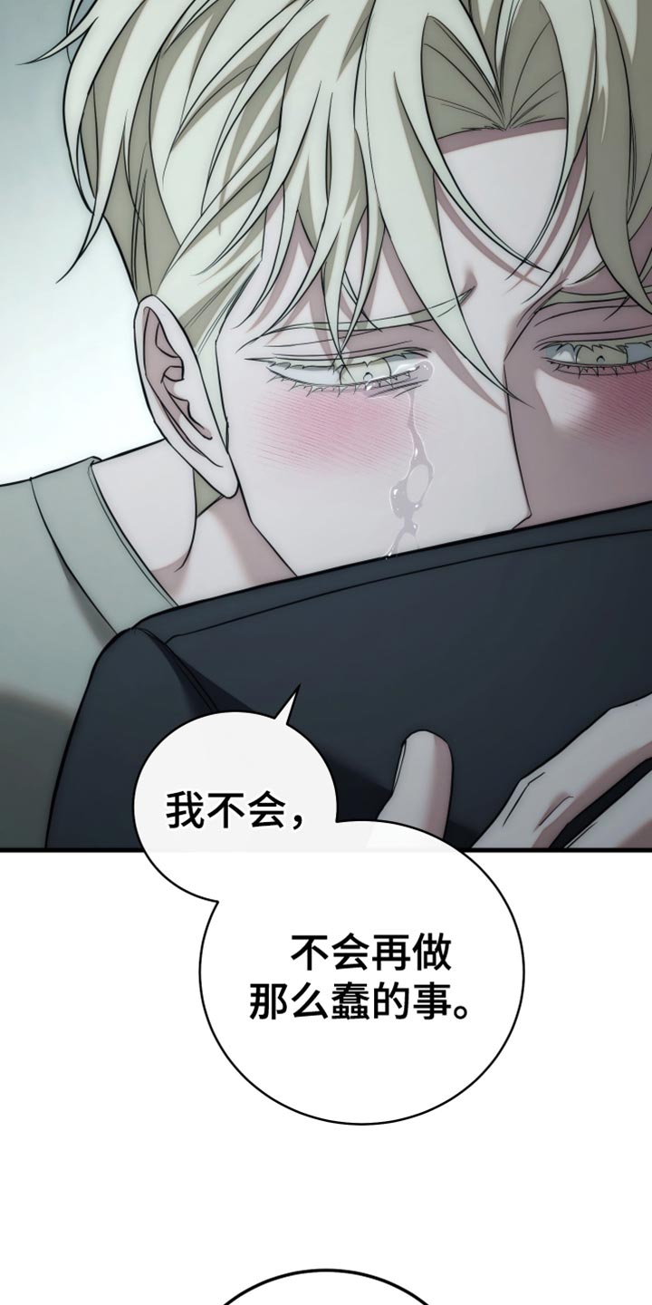 第130话16