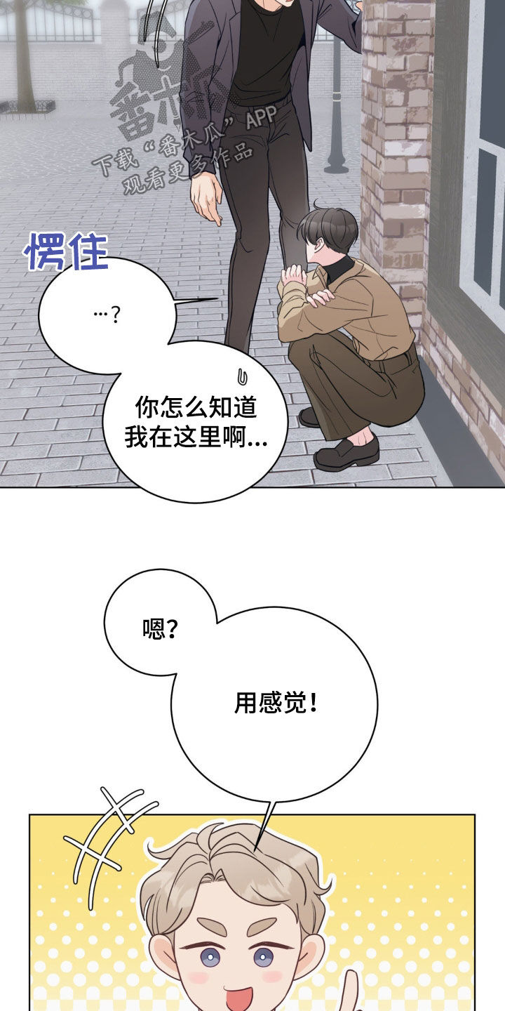 第44话3