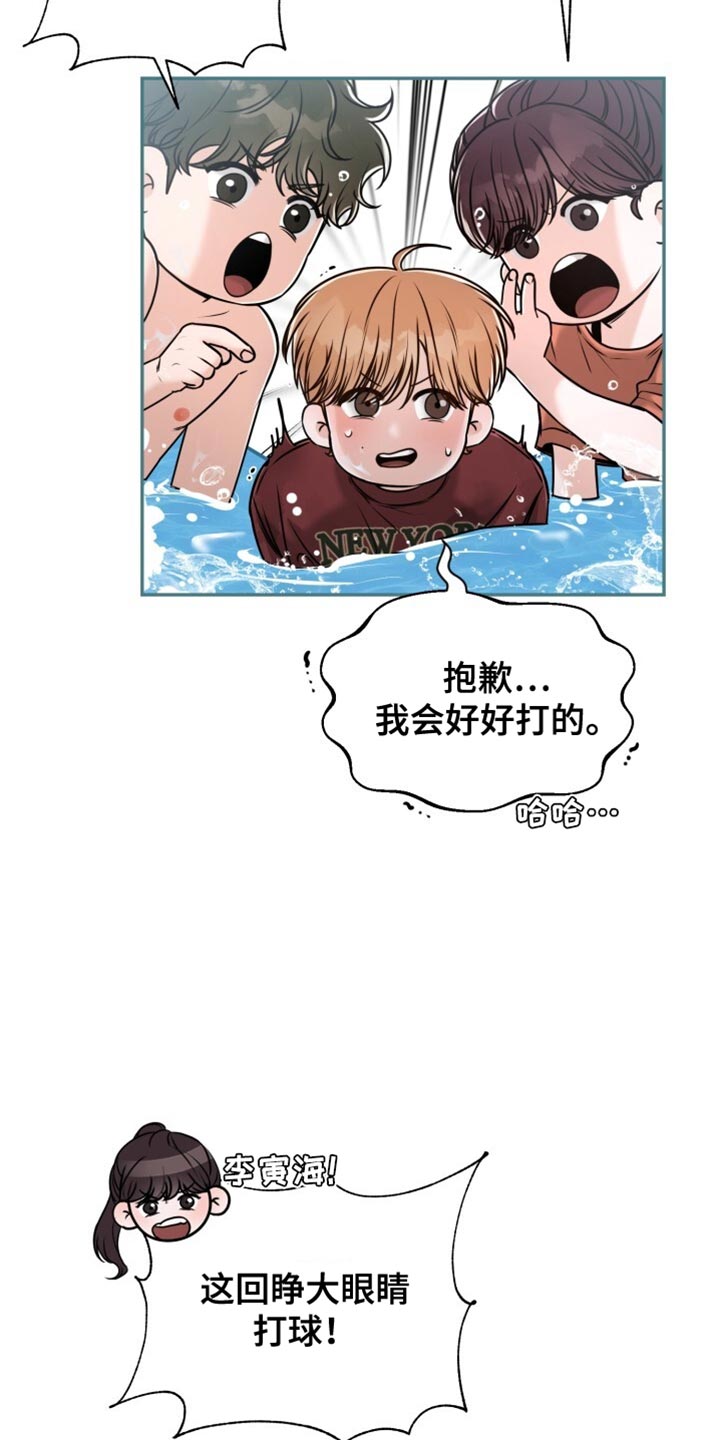 第74话16