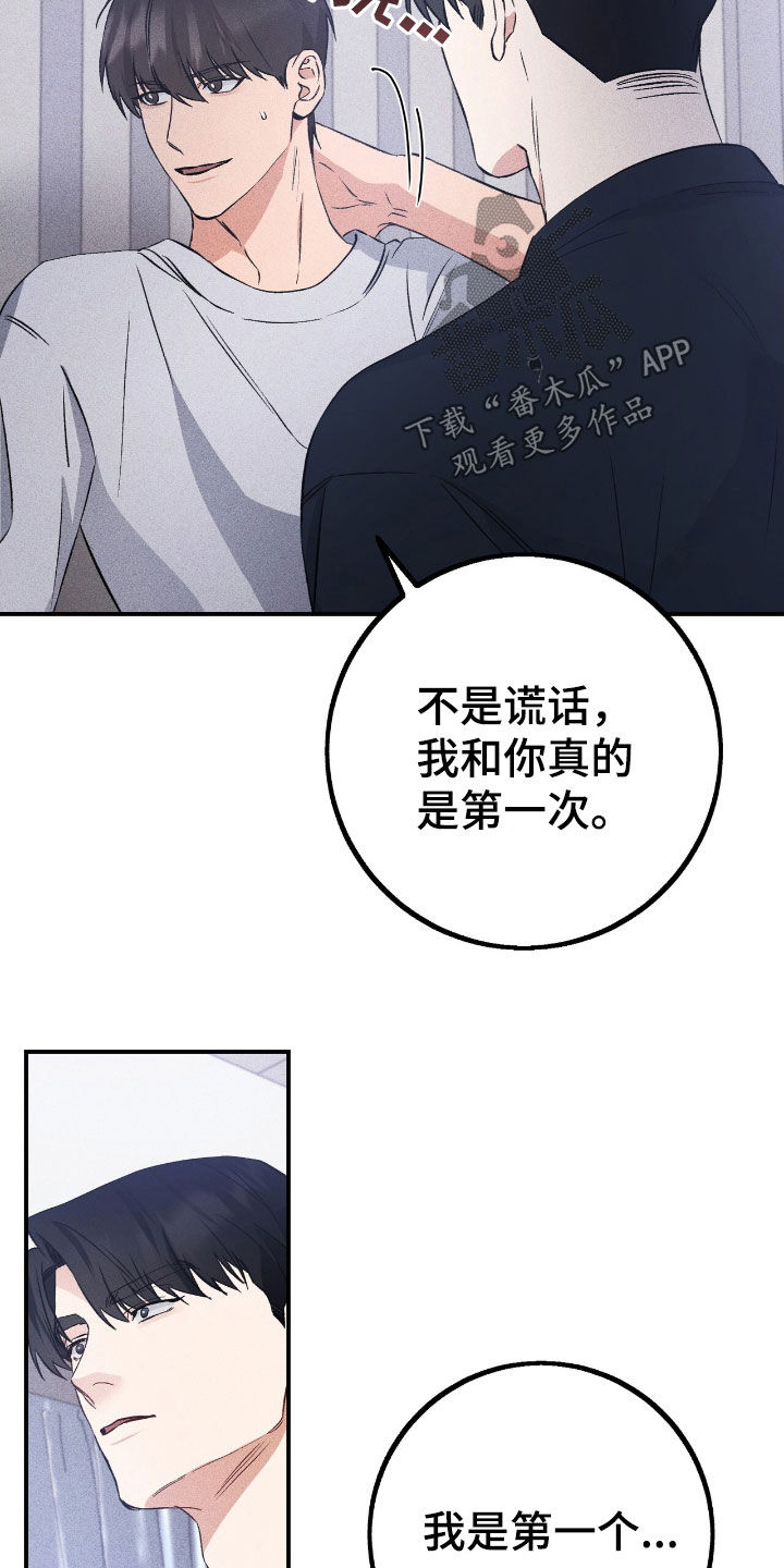 第91话27