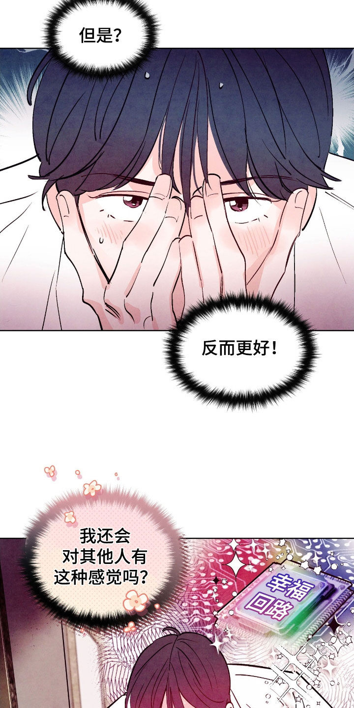 第153话22