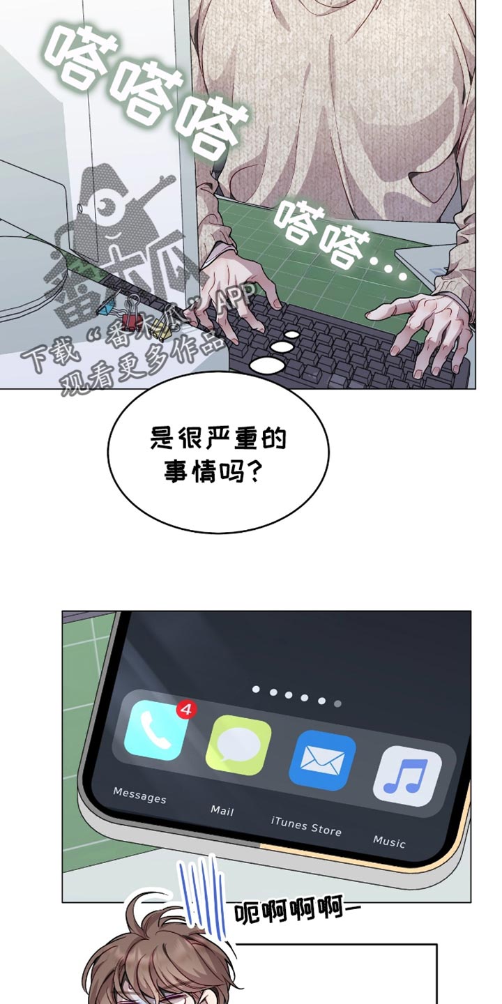 第129话13