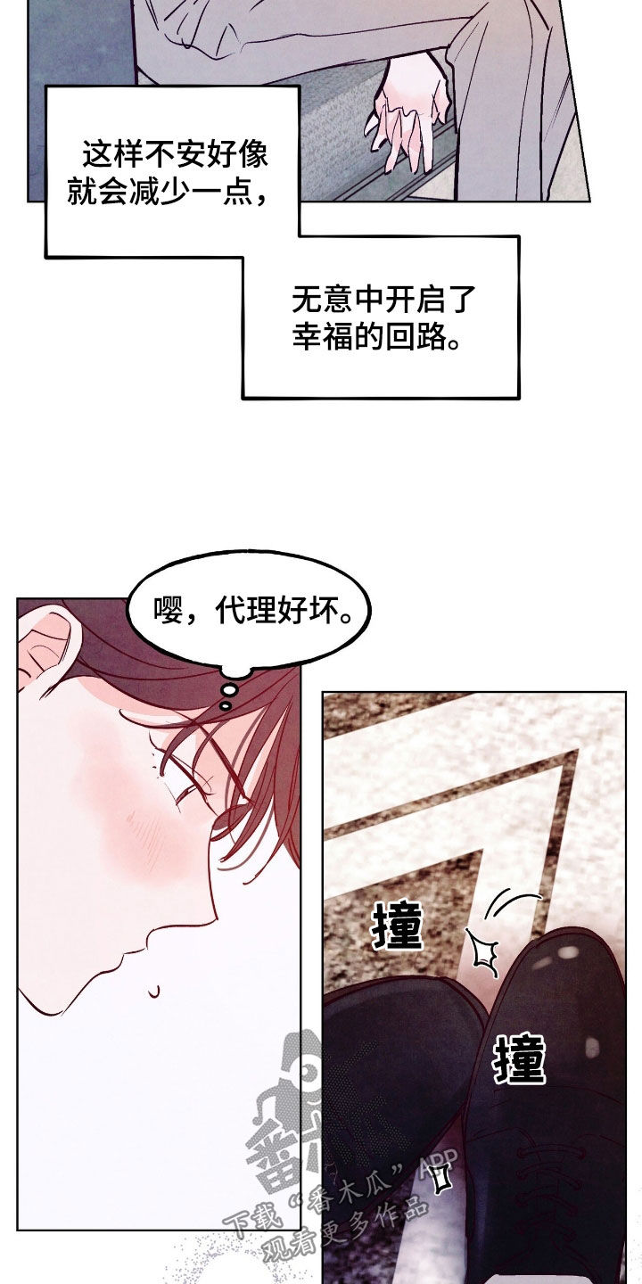 第153话20