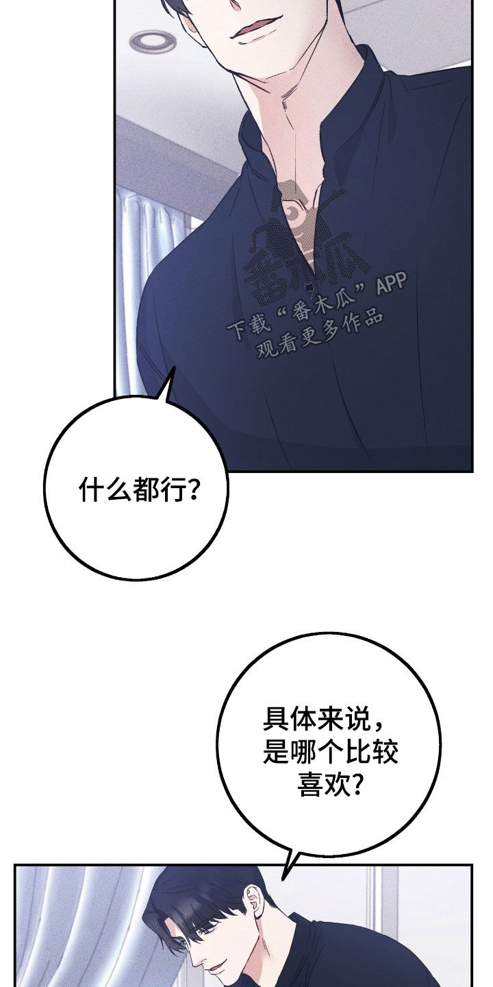 第91话4