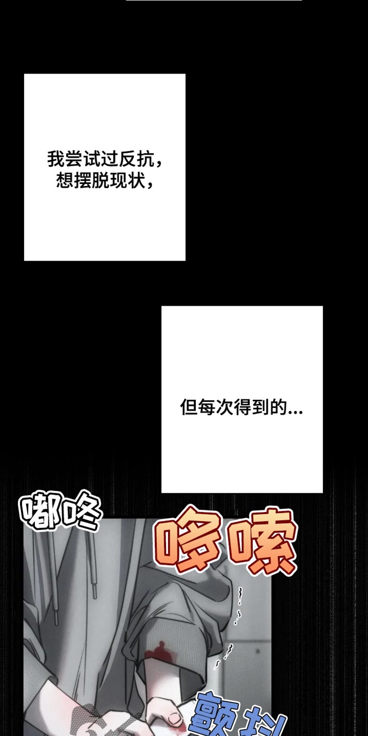 第76话1