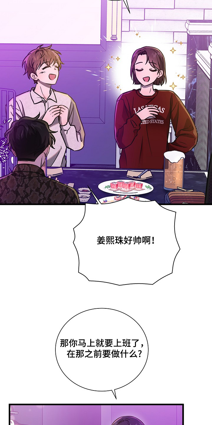 第151话6