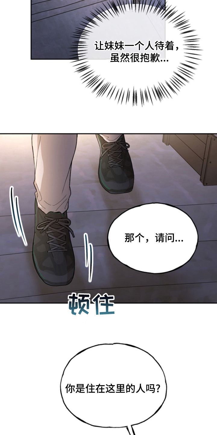 第34话28