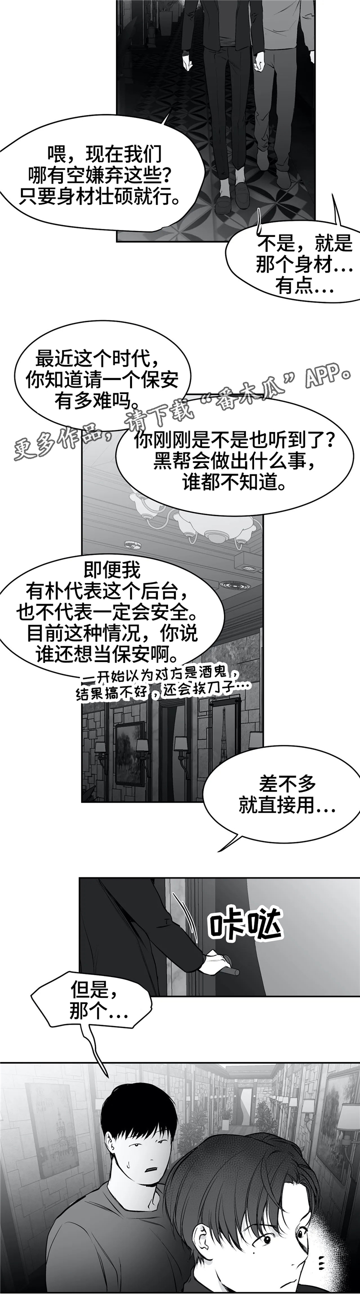 第41话10