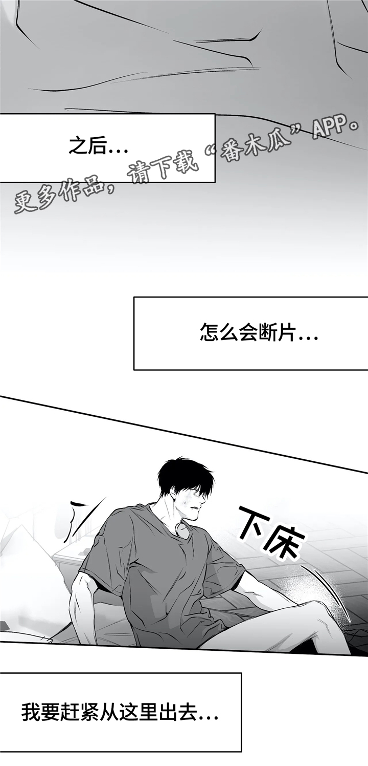 第39话14