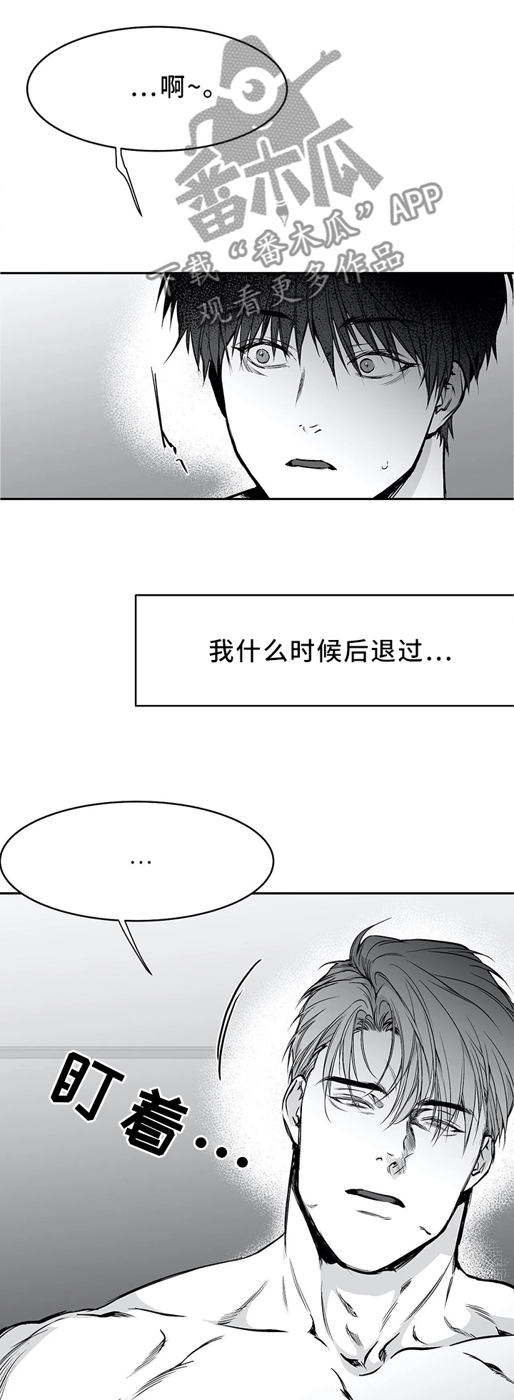 第61话12