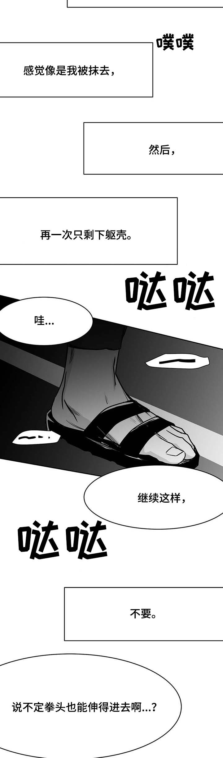 第70话1