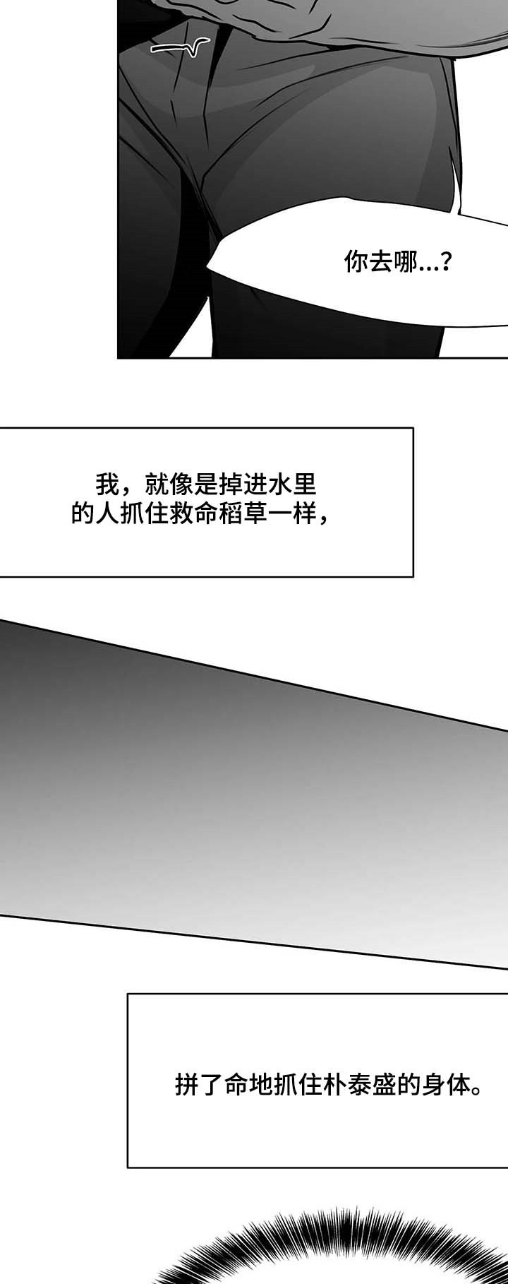 第70话13