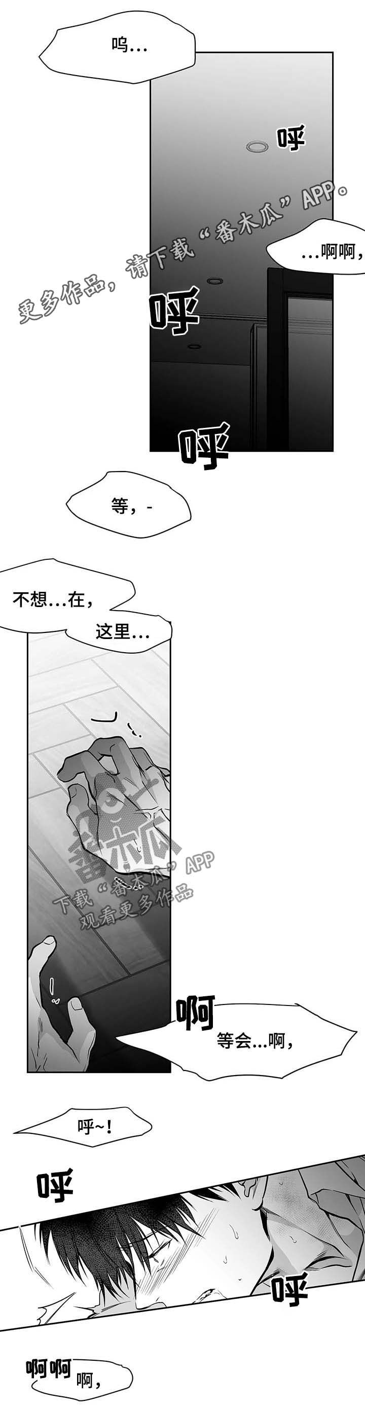 第71话0