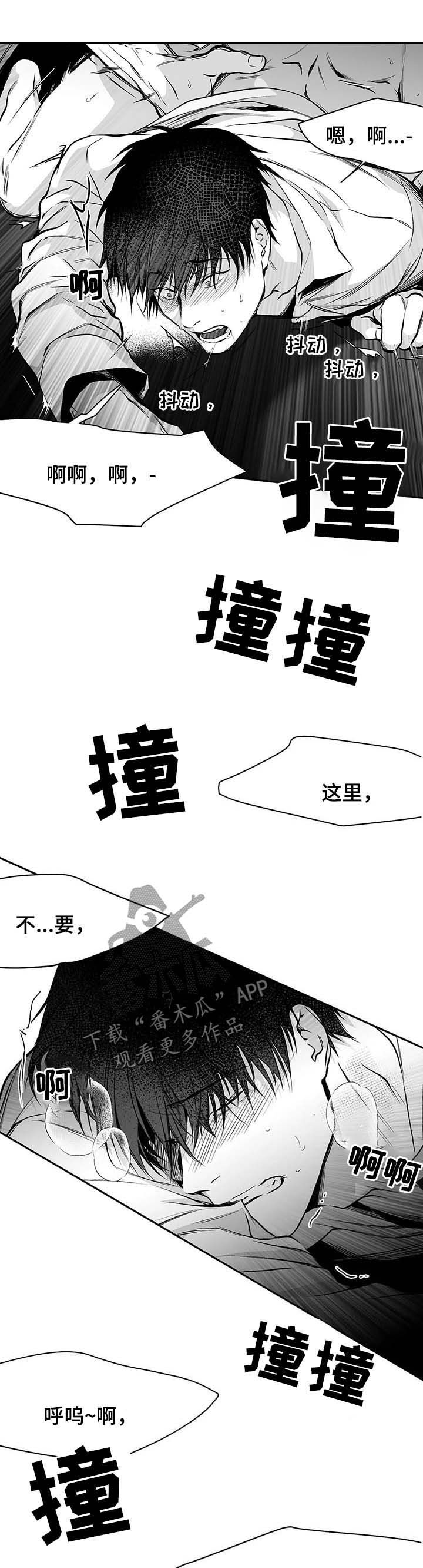 第71话2