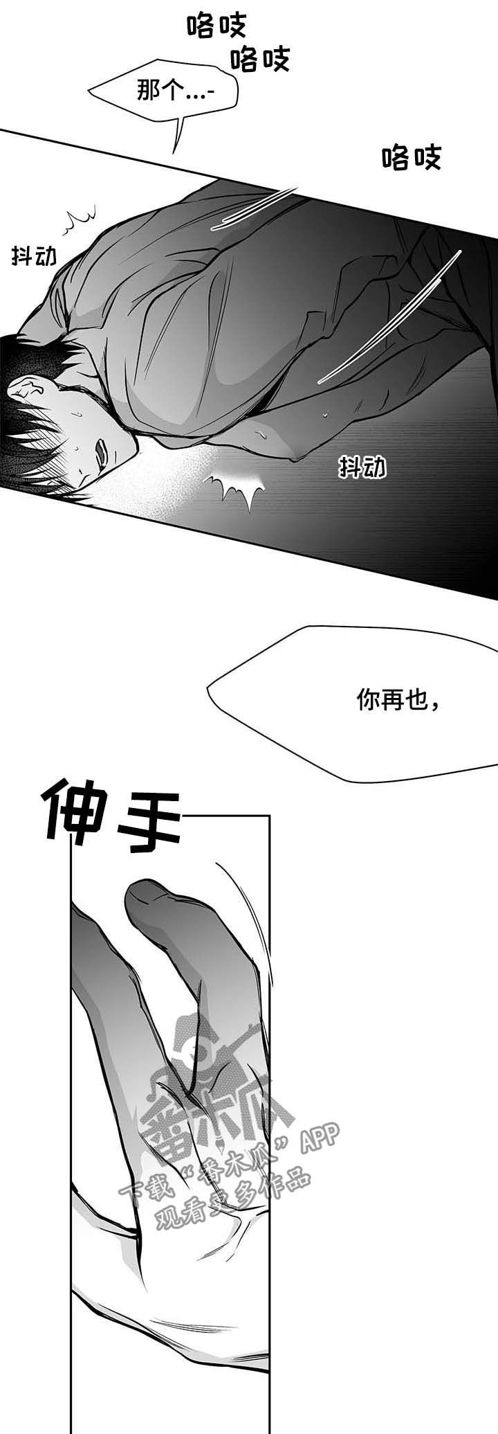 第71话6