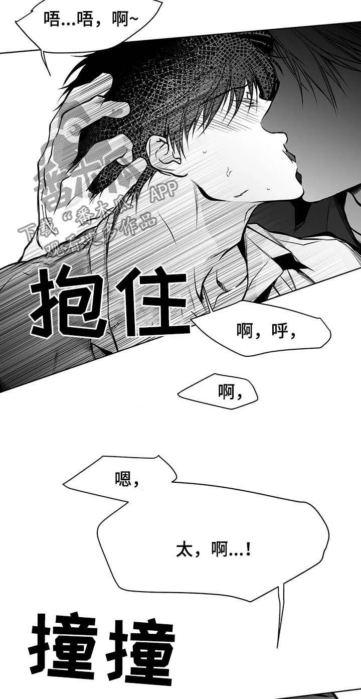 第71话8