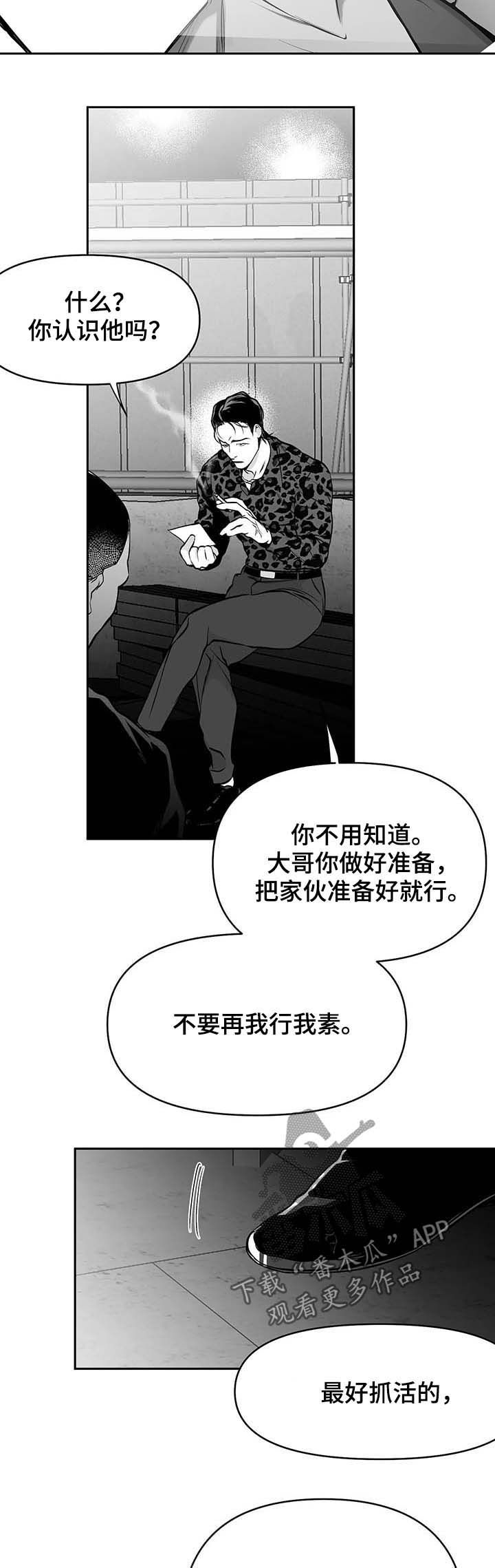 第75话10