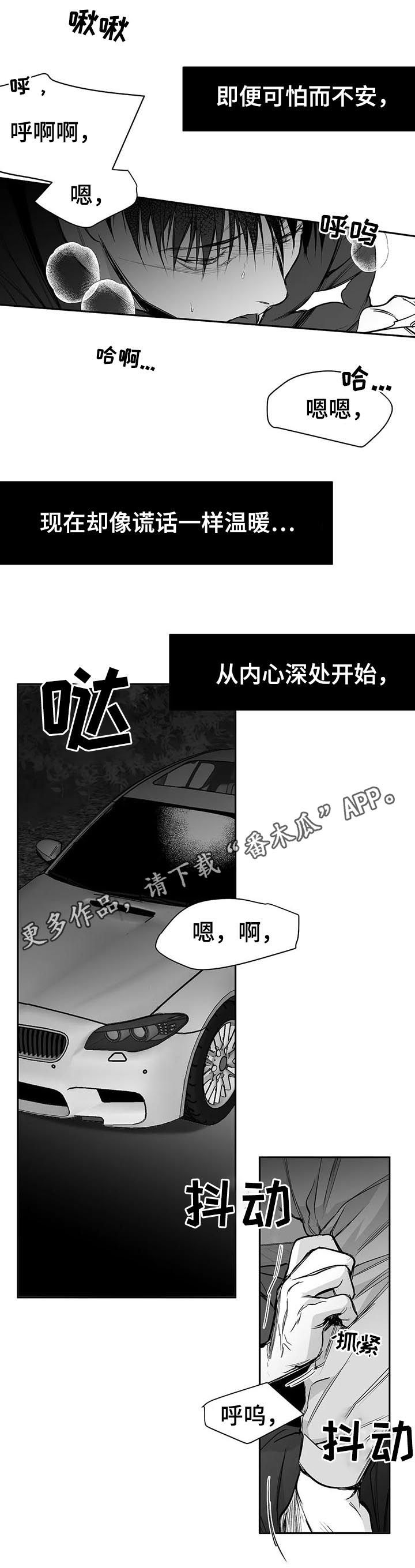 第79话0