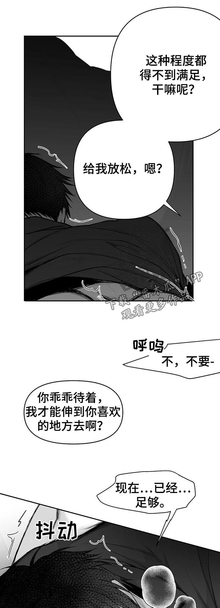 第80话8