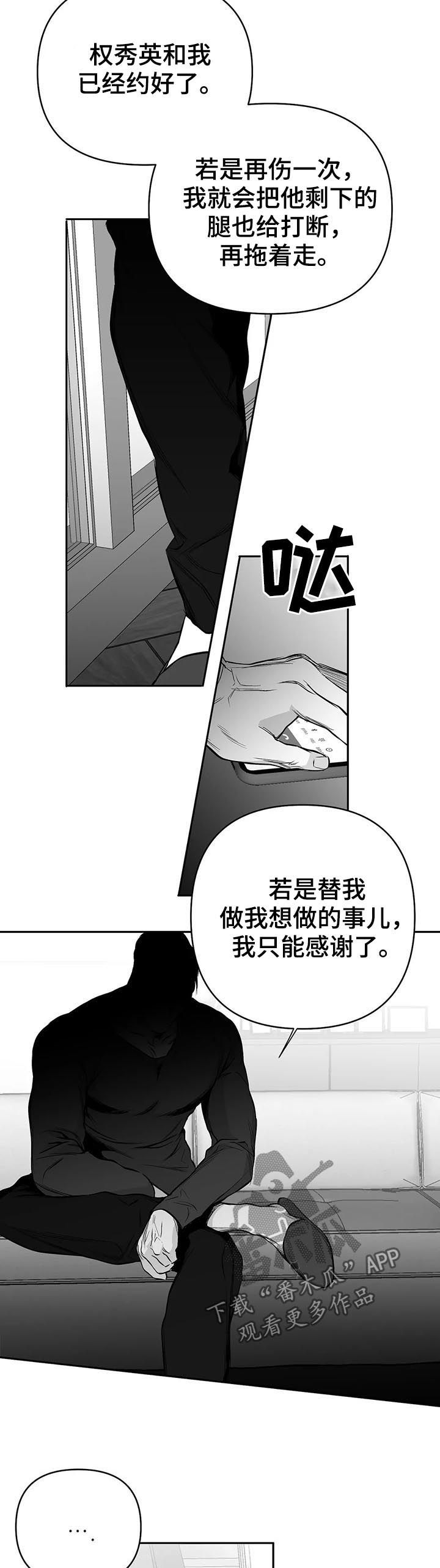 第84话1